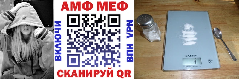 Amphetamine VHQ  закладки  Новосокольники 