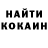 МЕТАДОН methadone Ehor Hexagram