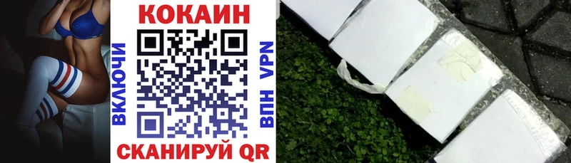 Кокаин 98% Новосокольники