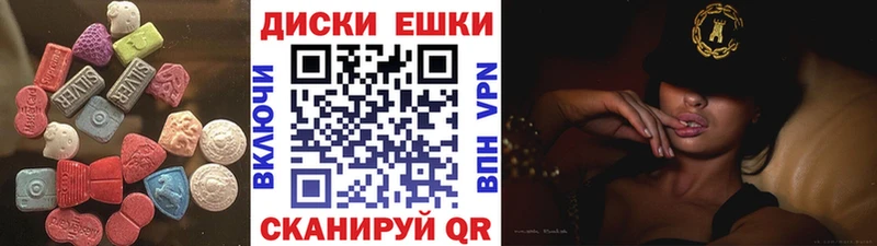 мега ссылки Новосокольники ЭКСТАЗИ 300 mg
