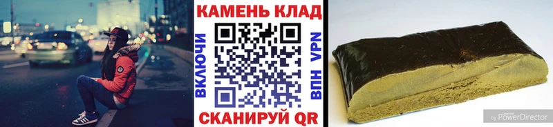ГАШ индика сатива  цены наркотик  Новосокольники 