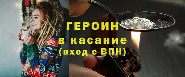 мет Ступино