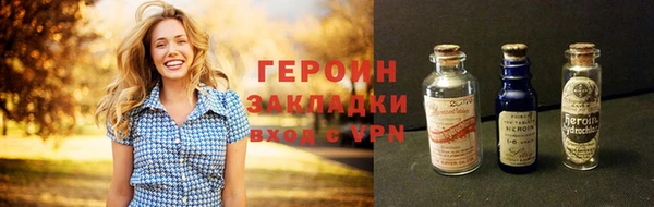 кокаин Бронницы