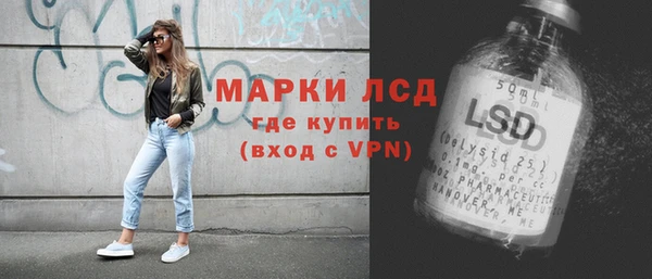 трава Бугульма