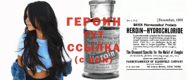 кокаин Бронницы