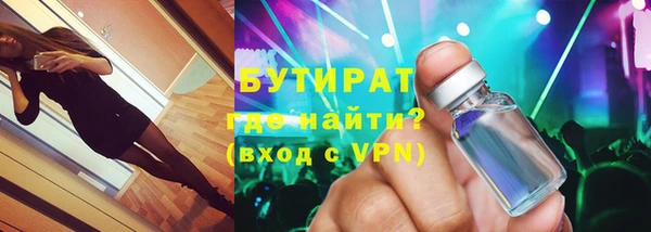 альфа пвп Бородино