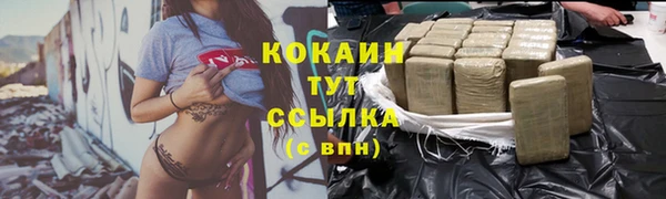трава Бугульма