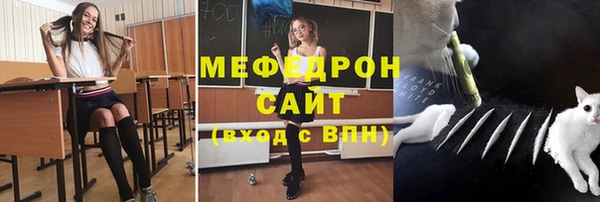 альфа пвп Бородино