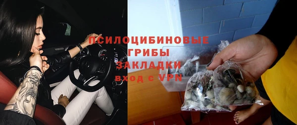 кокаин Бронницы