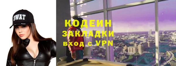 кокаин Бронницы