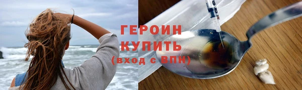 альфа пвп Бородино