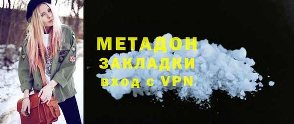 альфа пвп Бородино