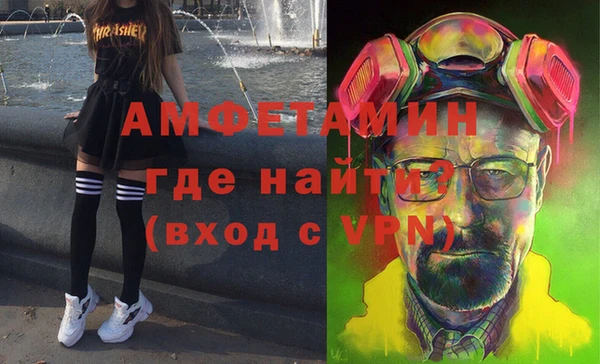альфа пвп Бородино