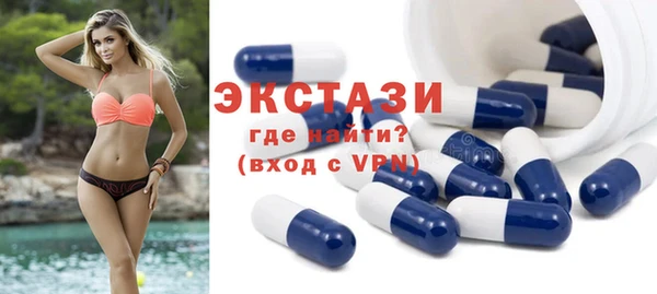 альфа пвп Бородино