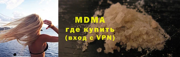 кокаин Бронницы
