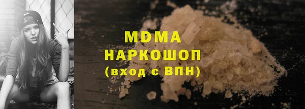 трава Бугульма