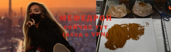 кокаин Бронницы