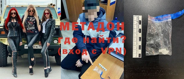 трава Бугульма