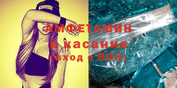 кокаин Бронницы