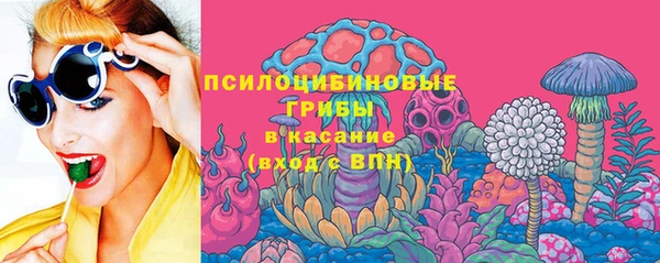 трава Бугульма