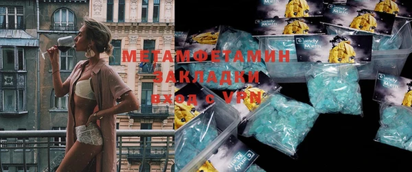 кокаин Бронницы