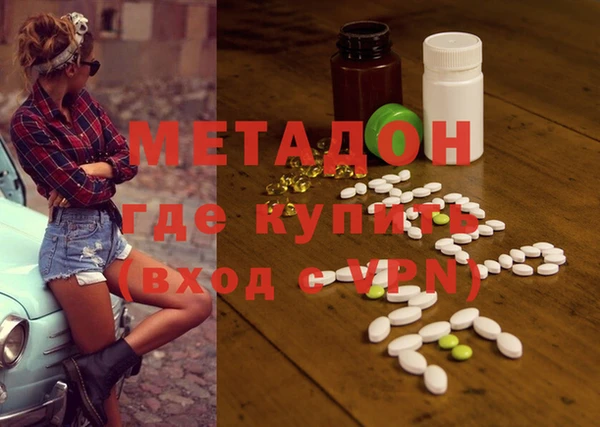 альфа пвп Бородино