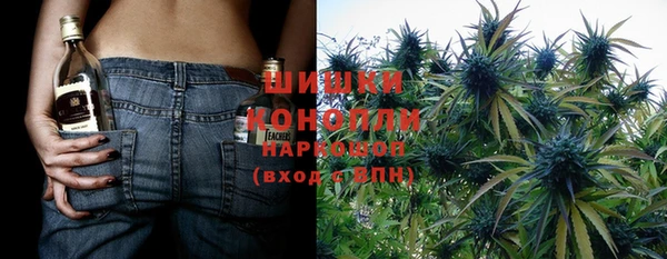 мяу мяу кристалл Тавда