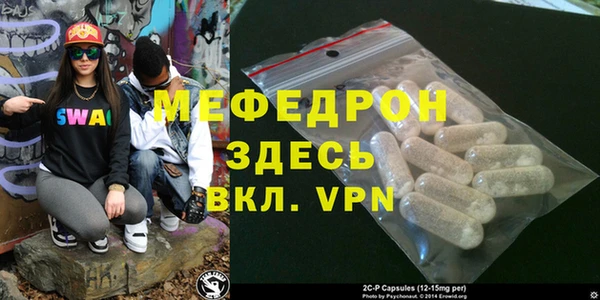 кокаин Бронницы