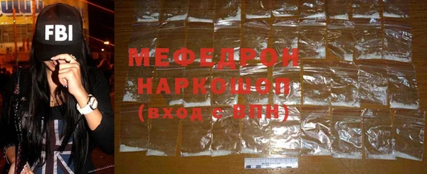 кокаин Бронницы