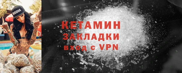 трава Бугульма