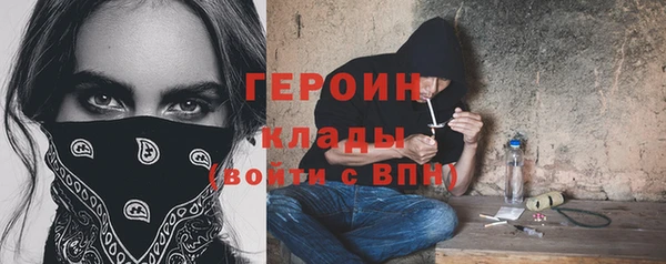 альфа пвп Бородино