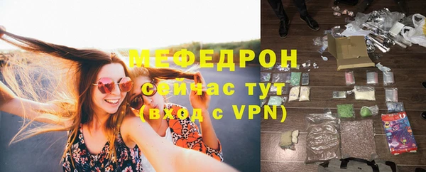 альфа пвп Бородино