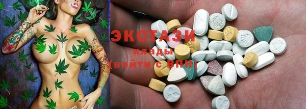 кокаин Бронницы