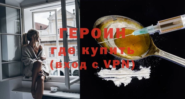 мяу мяу кристалл Тавда