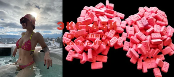 альфа пвп Бородино