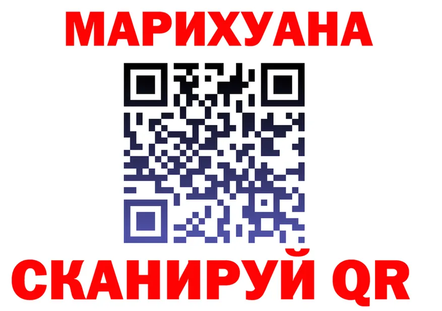 Canna-Cookies марихуана вход shop blacksprut Новосокольники