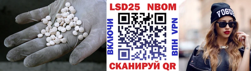 LSD-25 экстази ecstasy Новосокольники