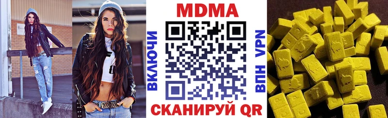 МДМА Molly  Новосокольники 