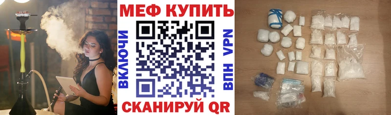 МЕФ мука  Новосокольники 