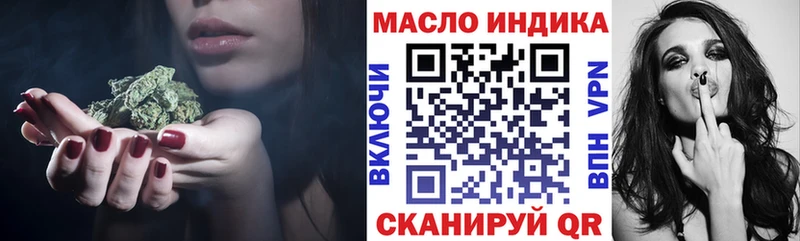 ТГК гашишное масло  как найти закладки  Новосокольники 
